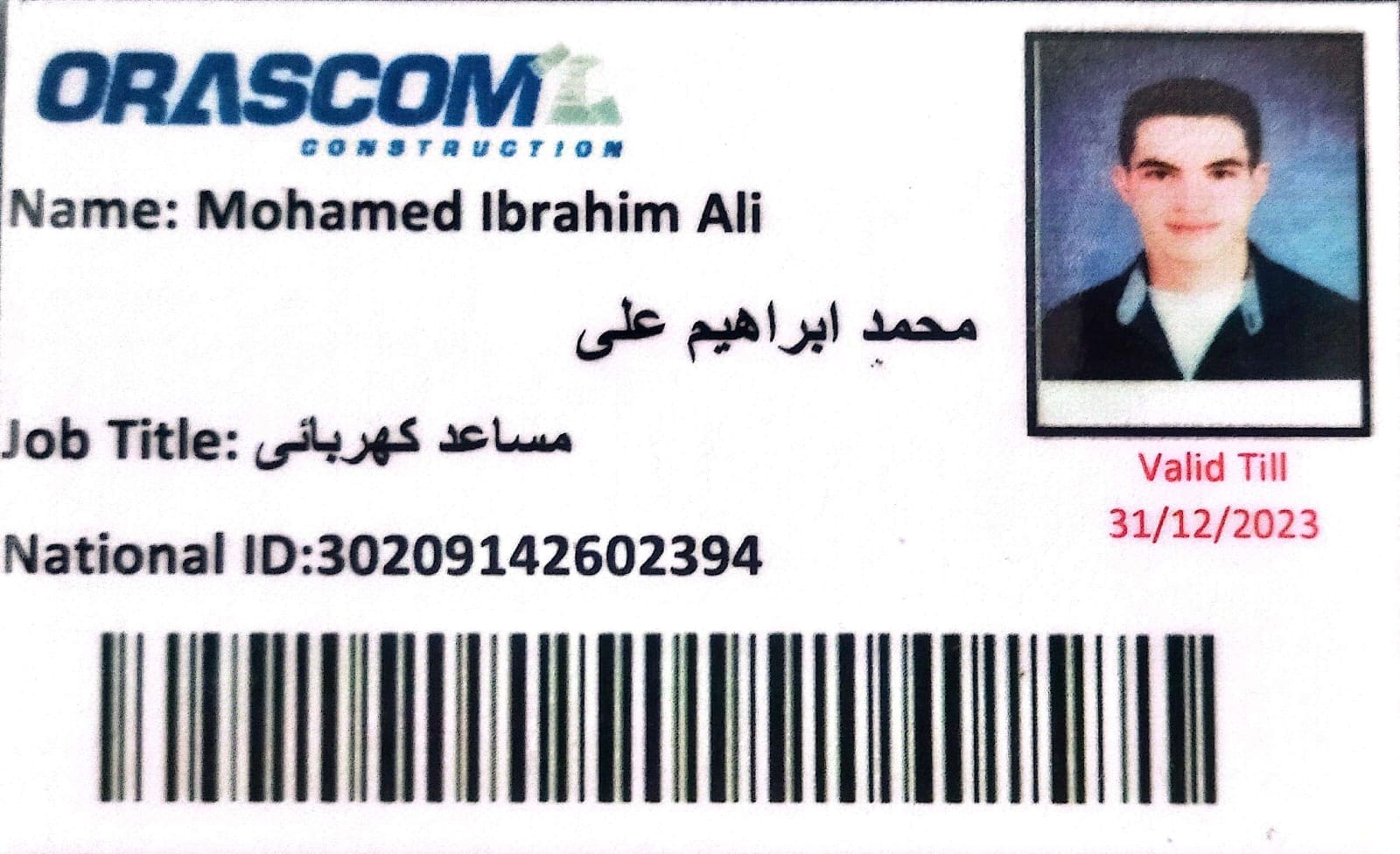 Orascom Construction ID Card